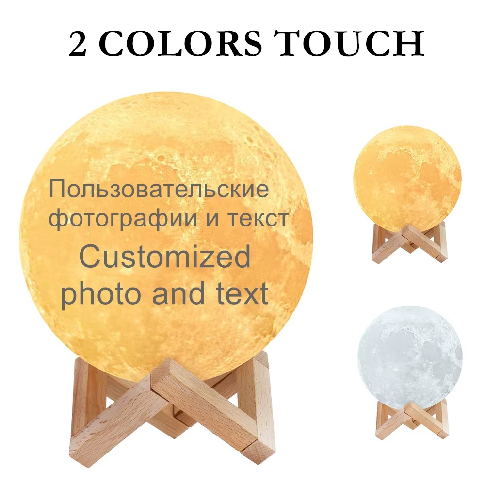 Photo Customize Moon Lamp 2/3/16 Colors Night Light Photo Custom Picture Engraved Moon Light Gift for Wife,Husband,Kids